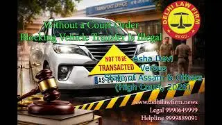 Without a Court Order, Blocking Vehicle Transfer Is Illegal