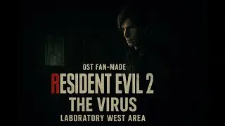 RESIDENT EVIL 2 OST FAN-MADE &ndash; SECURITY ROOM &ndash; UNDERGROUND LABORATORY WEST AREA - THE VIRUS