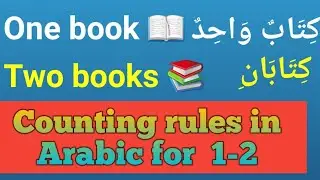 Arabic Number with examples from 1-2 counting rules in Arabic