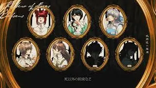奴隷達の英雄 (Sound Horizon) / 歌ってみた【7人】