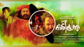 Odiyan Theme Music.