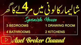 4 MARLA HOUSE IN SHALIMAR COLONY BY ASSET BROKER CHAAND