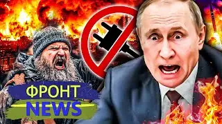 🔴СРОЧНО! ВСУ СМОГЛИ: ТОТАЛЬНЫЙ БЛЕКАУТ В МОСКВЕ! ОРУЖИЕ МЕСТЬ УКРАИНЫ ПОПАЛО ПРЯМО ТУДА! ЖУТЬ!