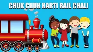 Chhuk Chhuk Karti Rail Chali Hindi| sarpat bhagi rail | छुक छुक करती रेल चली | Hindi Nursery Rhymes