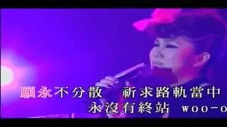 早班火車 (謝安琪 拉闊Live)