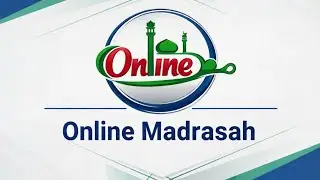 দাখিল ২৬ কুরআন মাজীদ ফ্রি ক্লাস-০১