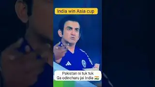 India asia cup final win tilak varma #shorts #AsiaCupFinal #IndiaVsPakistan#indvspak2025