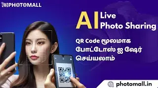 QR Photo Sharing at Events | AI Face Recognition | photomall