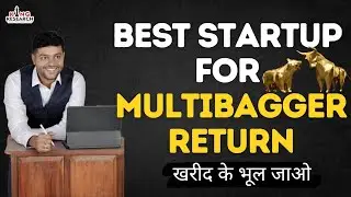 Best Multibagger Stocks For Beginners 2022 | Best startup for Investment | Future Multibagger stock🔥