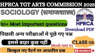 HPRCA TGT Arts 2025 Sociology | 30+ Most Important Questions | Mock Test 01