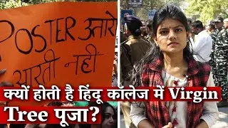 Why is a 'Virgin Tree' Worshipped at Delhi University's Hindu College?