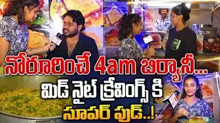 4am Biryani In Hyderabad | Red TV Foodies