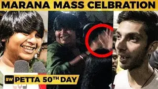 PETTA 50 DAYS: Thara Local Dance Celebration by Karthik Subbaraj & Team | Rajinikanth