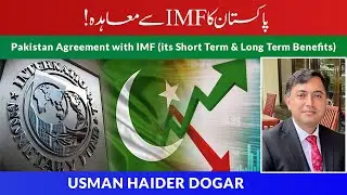 PAKISTAN AGREEMENT WITH IMF AND ITS SHORT TERM BENEFITS AND LONG TERM IMPACT
