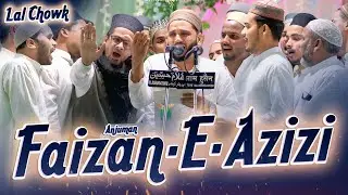 Anjuman Faizan-E-Azizi| Natiya Program | Lal Kuwa Lal Chowk | Mubarak Pur Azamgarh