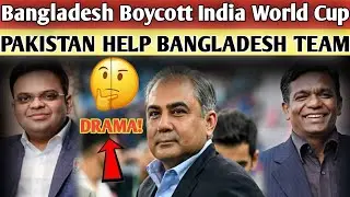 (BANGLADESH😱 Boycott India) T20 world cup: Pakistan help Bangladesh team! 