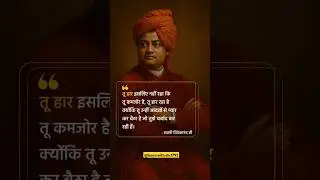 #selfimprovement #psychology #successtips #motivation #bodyhacks #bodylanguage #shorts #shortvideo.