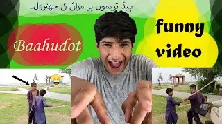 Marasii larai on head tarimoo funniest video 🤣