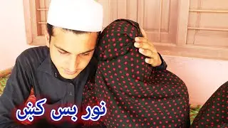 Aam Olas: Ep # (672) | Noor Bass Kay