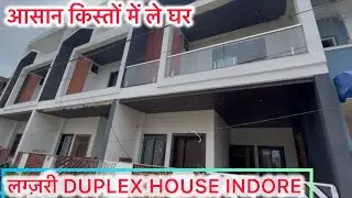 INDORE DUPLEX HOUSE 🏡 House owners build in easy installments House at prime location in Indore 🏠