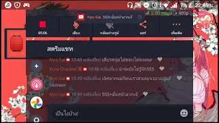 🏮Like#2 [Yuich vtube]🙏มานั่งคุยกันน่ะคะนายท่าน~🏮