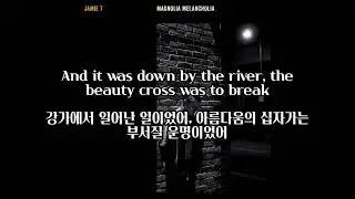[가사/자막] Jamie T - Riverbed