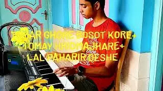 Tomar Ghore Bosot Kore + Tomay Hridmajhare + Lal Pahari Covered by Tryambak Productions on Keyboard 