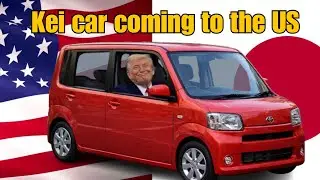 Автомобили класса Kei Car скоро появятся в США.