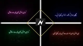 How To Make Glowing Urdu Text Lyrics Video Editing In Node App || Node Video App Se Edit Kaise Krein