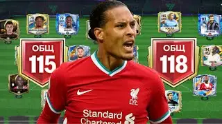 Я ПРОШЕЛ ИГРУ!! ПОЙМАЛ ВСЕХ ЛУЧШИХ ИГРОКОВ И ПРОКАЧАЛ СОСТАВ В FC MOBILE