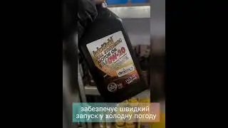 Coastal Lubrigold 0W-20 - американська синтетична олива високої якості для твого авто!