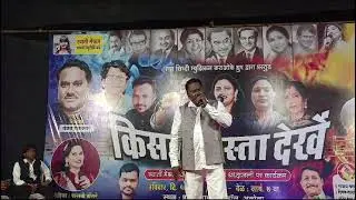 #kishaor da🙏🏻#karaoke🎤#kiaka rasta dekhe ✨💫#swarsiddhi musical group 🎤✨