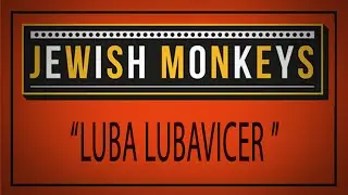 Jewish Monkeys - Luba Lubavicer