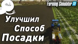 Трава+Деревья. и фермерская суета\ Farming Simulator 22 (EP-7)