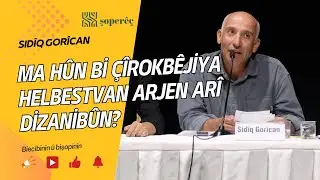 Ma h&ucirc;n bi &ccedil;&icirc;rokb&ecirc;jiya helbestvan Arjen Ar&icirc; dizanib&ucirc;n?