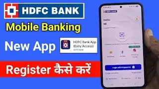 HDFC Bank App (Early Access) Register Kaise Kare | Hdfc Bank Mobile Banking App Kaise Use Kare