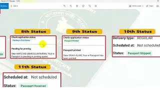 পাসপোর্টের বিভিন্ন স্টাটাসের ধাপ সমুহ