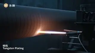 Supersonic Tungsten Carbide Spraying Process: Forging Ultra-Corrosion-Resistant corrugating rolls