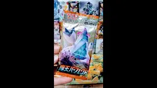 Towering Perfection EVOLVING SKIES Pokemon opening keeps insanity at bay 213