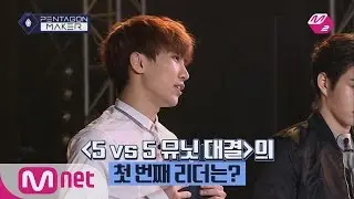 [M2 PentagonMaker] Mission for the Performance Round in the Second Week [Group Perfor
