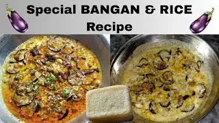 |New Amazing Dahi Baingan Recipe✨|Bangani Recipe Pakistani|Baingan banane ka tarika|Masala Baingan|