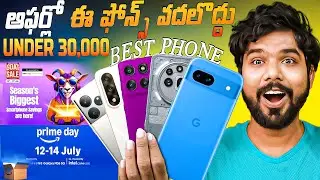 Are These the BEST Phones Under 30000 on Flipkart and Amazon?