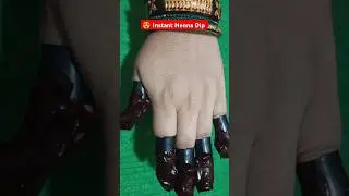 😍Instant Henna Dip Box #shorts #diphenna #viral #treanding #mehndi #fingerhenna #ytshort #hena #trik