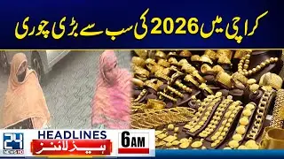 Biggest Theft Of Gold in Karachi - PSL Auction New Teams | 6am News Headlines