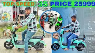 Electric Scooter Best Top Electric Bike 70Km Range Cheapest Price 34999 Only