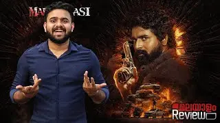 Madharaasi Movie Malayalam Review | Reeload Media
