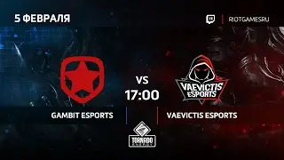 LCL Весна 2017. Gambit vs Vaevictis eSports Highlights (04.02.2016)