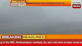 cold Wave Warning For 5 Districts Chilly Weather Over Next 2 days