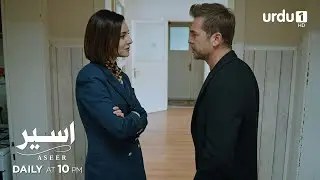 Aseer | Promo 73 | Turkish Drama | The Stickman | Cop Adam