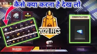 How To Complete Pick N Win Event Free Fire || Cheer For Your Team || Free Fire New Event